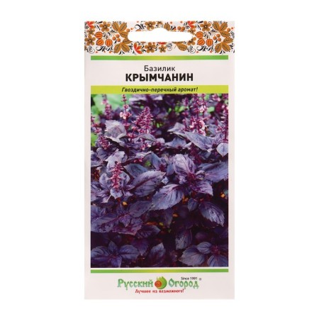 Basil seeds Crimean 0.3g