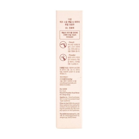 Eyebrow Pencil Pencil & Powder Dual Brow 03.Black Gray eyebrows-2