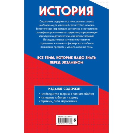 Story. Baranov A.V., Vlasov A.V.-1
