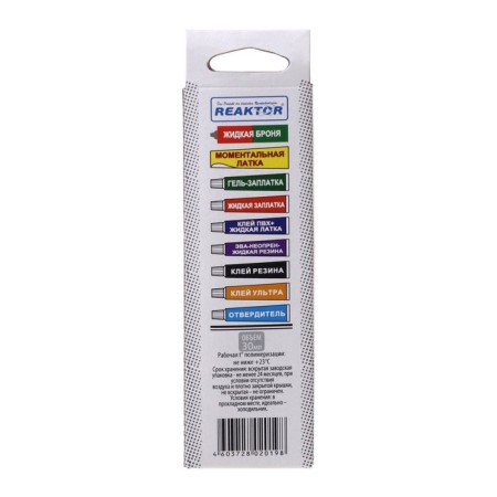Reaktor activator, 40 g, 30 ml-2
