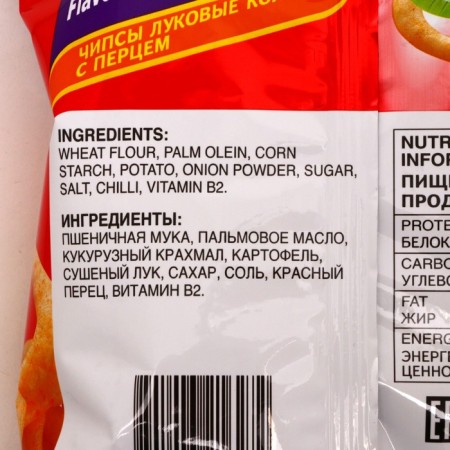 Nong chips shim onion rings with pepper 40g-2
