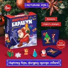 Board game 