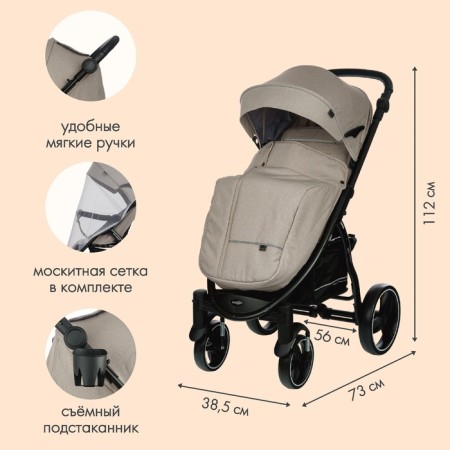 Stroller walking children's maxima (indigo), removable bumper, beige color-3