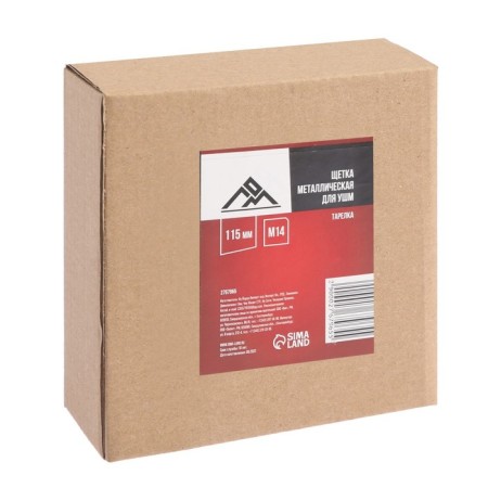 Metal brush for ushm scrap, "plate", M14, 115 mm-5