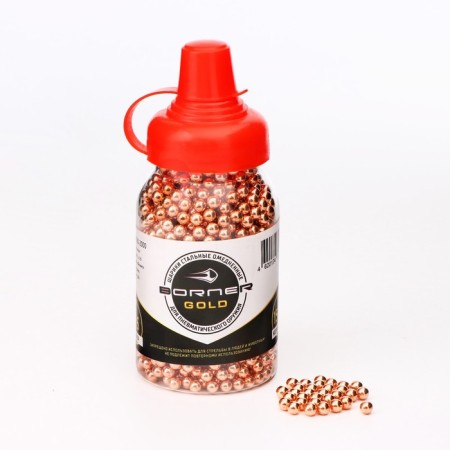 Pneumatics balls ore "Borner Gold" with a doster cover, feces. 4.5 mm, 1500 pcs