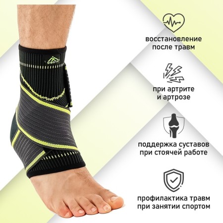 Corpus for the ankle onlytop, 1 pc., P. universal-1