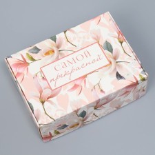 Gift folding box, packaging, 