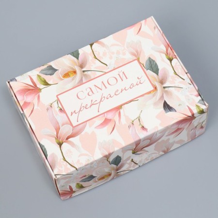 Gift folding box, packaging, "the most beautiful", 14 x 10 x 5 cm