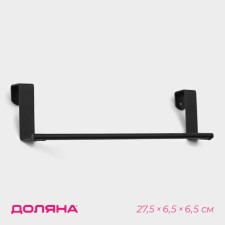 Holder for towels of the share, on the door, the color is black