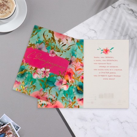 Birthday card!" Congrev, embossing, pink tape