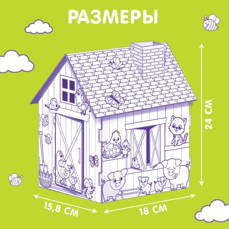 House-painting "Fermat" 3 in 1-4