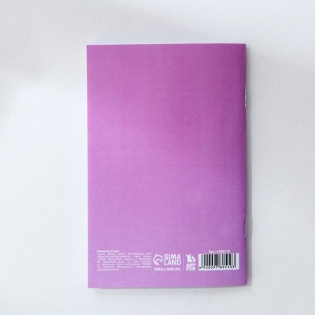 Notepad A6, 32 liters in the Aquarius cage-4