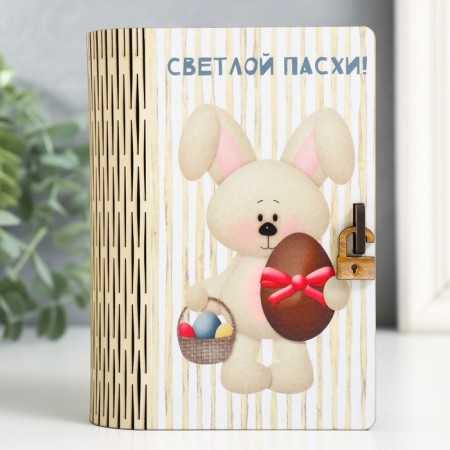 Casket "Bunny" 14x10 cm