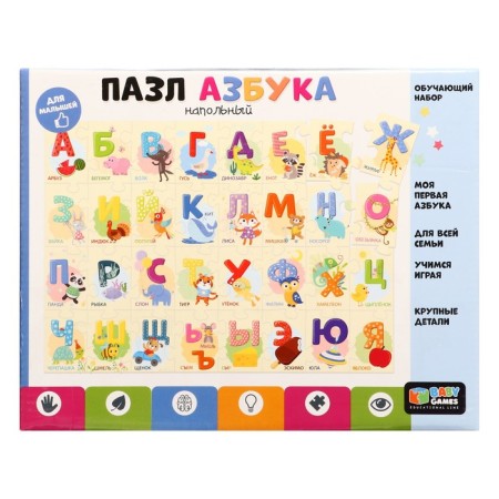 Puzzle floor "ABC", 32 elements-1