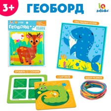 Bilateral George “Funny Animals” with interchangeable pictures and rubber bands, according to the Montessori method, tablet color mix