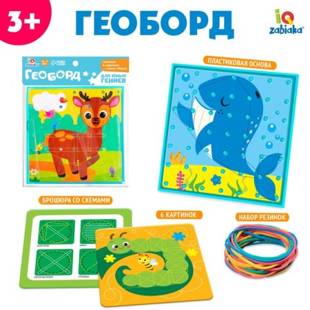 Bilateral George “Funny Animals” with interchangeable pictures and rubber bands, according to the Montessori method, tablet color mix