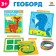 Bilateral George “Funny Animals” with interchangeable pictures and rubber bands, according to the Montessori method, tablet color mix