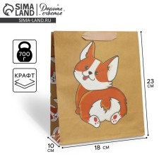 Package Gift Craft Vertical, Packaging, 