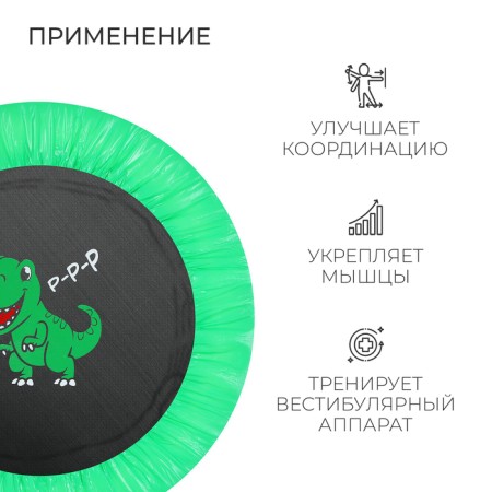 Batut children's Onlytop "dinosaur", d = 97 cm, green color-3