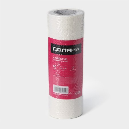 Napkins in the roll reusable non -core shares, 50 pcs, 25 × 25 cm, white color-4