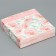 Confectionery packaging, box "Tenderness", 14 x 14 x 3.5 cm