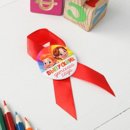 Cup and Order for graduation "Graduate of kindergarten", gift set-8