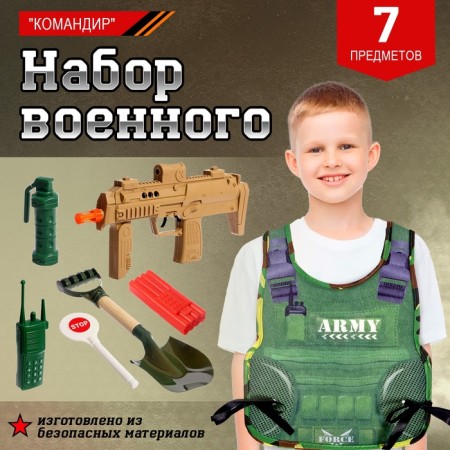 Set of military "commander", with a textile vest, 7 items