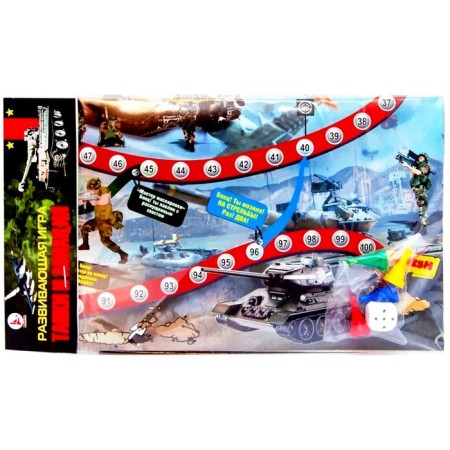 Game-detective "Tanks and Aviation"-1