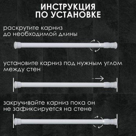 Bathroom cornice telescopic shares, 70-120 cm, steel-4