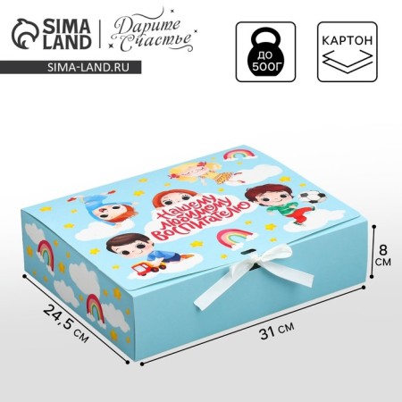 Gift box, packaging, “beloved educator”, 31 x 24.5 x 8 cm