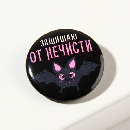 Hair elastic band and Halloween icon “I protect from evil spirits”.-3