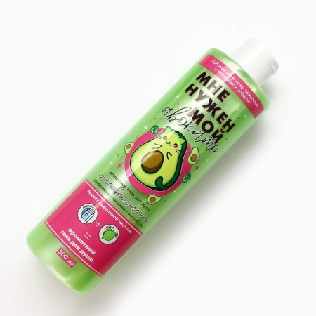 Shower gel “I need my avocato, 500 ml, lime aroma, Beauty Fox-3