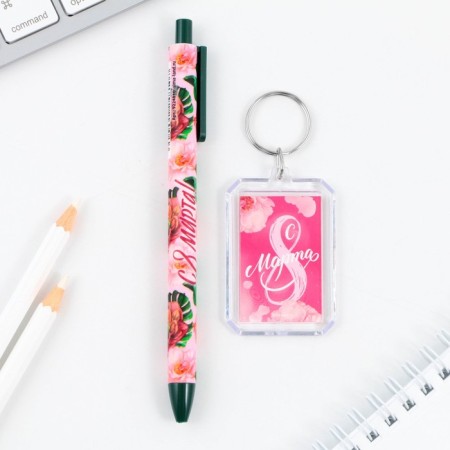 Gift set: keychain and ballpoint pen "Happy Spring", 16.2 cm x 11 cm.-3