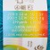 Yarn "Children's novelty" 100% acrylic 200m/50g (583-turquoise)