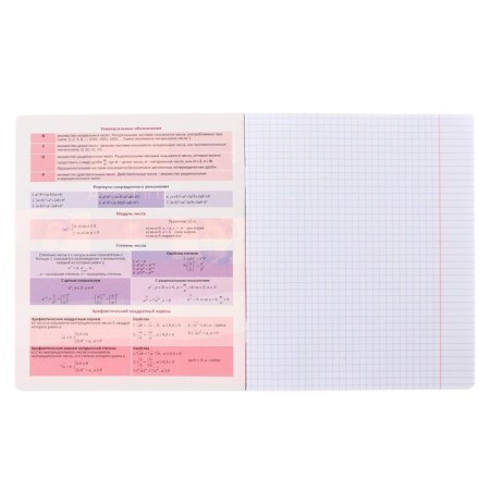 Subject notebook, 36 sheets, cage, algebra, Erichkrause "Timeline", coated cardboard, Blok Offset 100%, information block-2