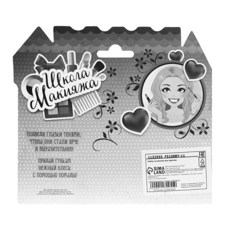 Cosmetics set for the girl "Crystal"-6