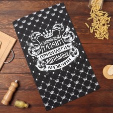Towel of the kitchen 