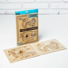 Boards for burning 2 pcs., 
