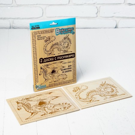 Boards for burning 2 pcs., "Dragons"