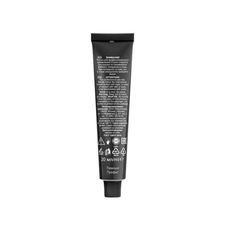 Vision eyebrow and eyelash eyebrows, dark graphite-5
