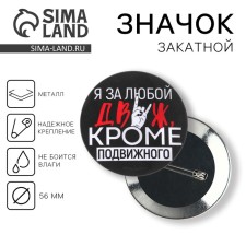 Supply icon 