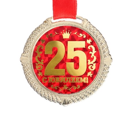 Jubilee medal on the velvet substrate “Happy 25 Years”, D = 5 cm.-2