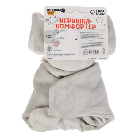 Toy - Comforter "Elephant Eli", rattle, eruption, crumb I-16
