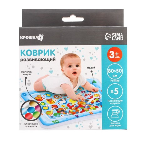 Aquacrice inflatable developing water rug "Water alphabet", 80x50 cm.-4