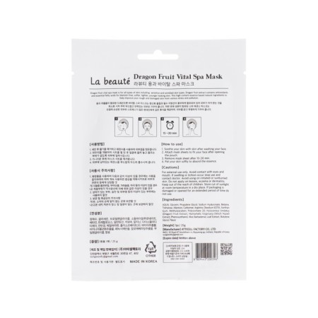 La Beute fabric with dragonfrut extract, 25 ml-1