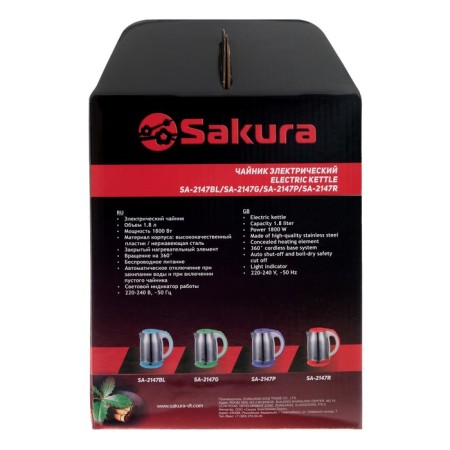 Electric kettle Sakura SA-2147R, metal, 1.8 l, 1800 watts, red-8