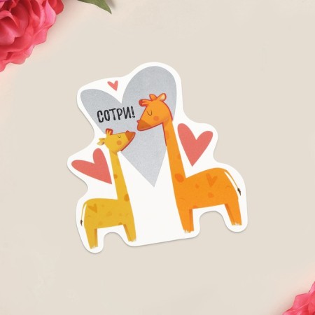 Valentine postcard with a scretch-layer "I love", 10 × 10 cm-3