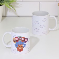 ARINA sublimation mug 320 ml, with application