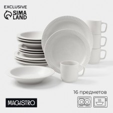 Set of dishes Magistro Jarwah Lausanne, 16 objects, porcelain, gray