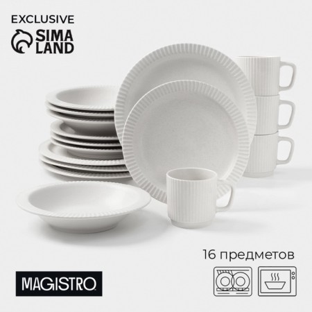 Set of dishes Magistro Jarwah Lausanne, 16 objects, porcelain, gray
